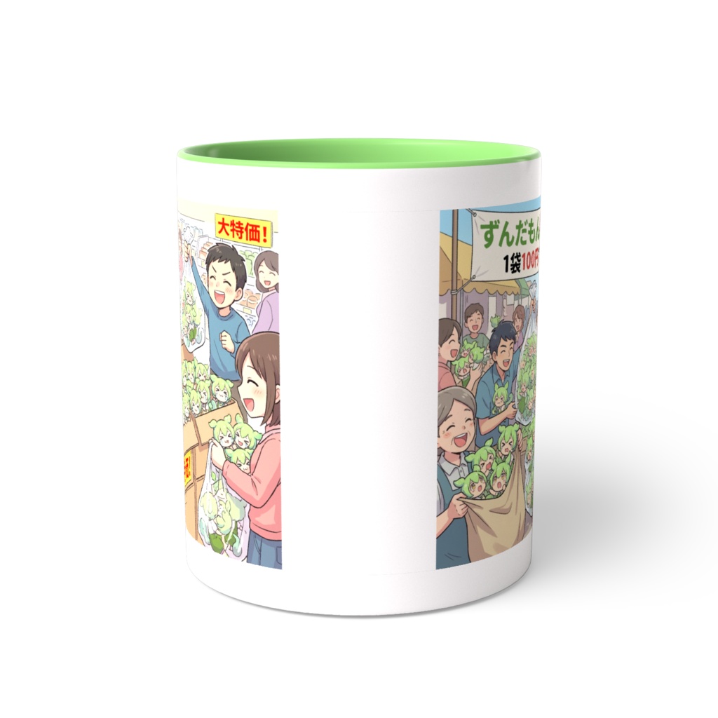 【Zundamon/ずんだもん】Coffee Mug (Zundamon Cramming Chaos)