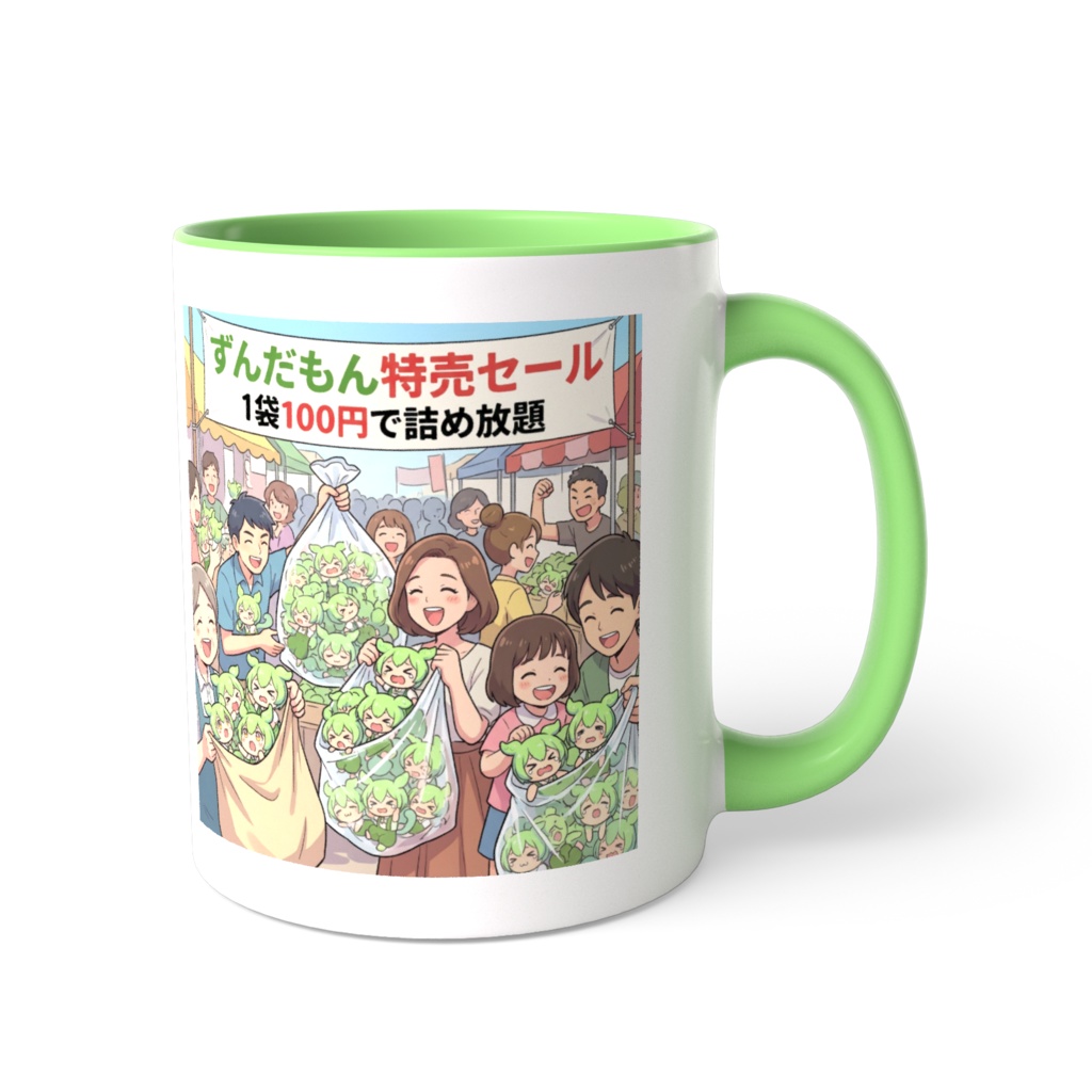 【Zundamon/ずんだもん】Coffee Mug (Zundamon Cramming Chaos)