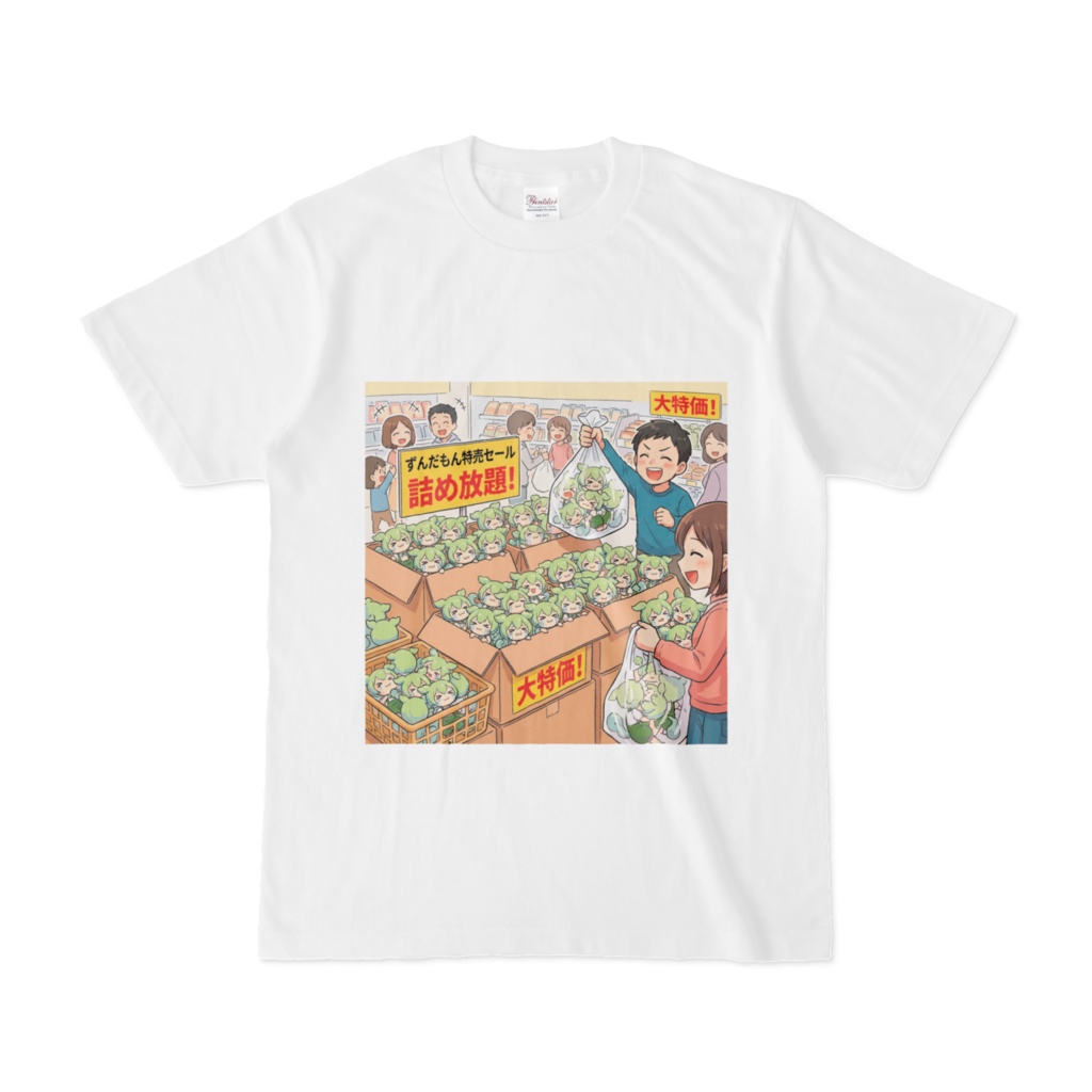 【Zundamon/ずんだもん】T-shirt (Zundamon Cramming Chaos) Mega Discount Store