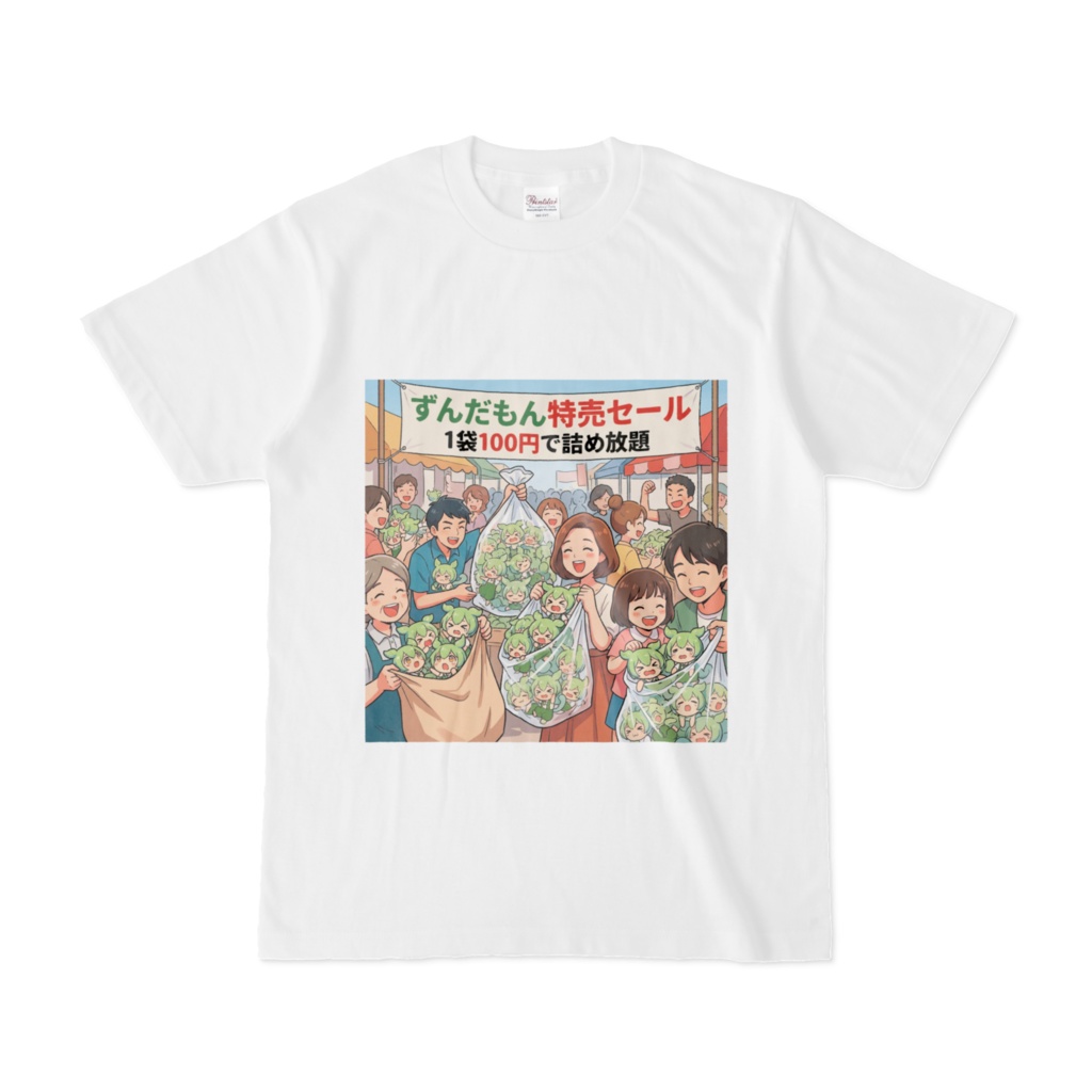 【Zundamon/ずんだもん】T-shirt (Zundamon Cramming Chaos) Flea Market