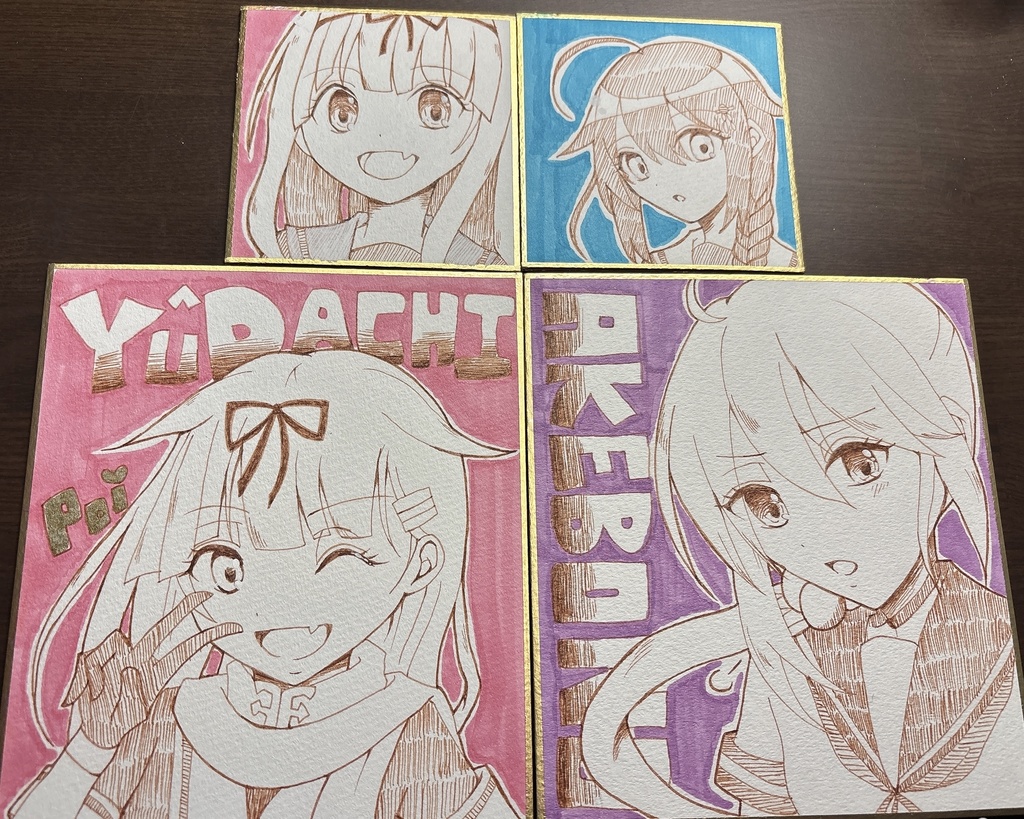 色紙