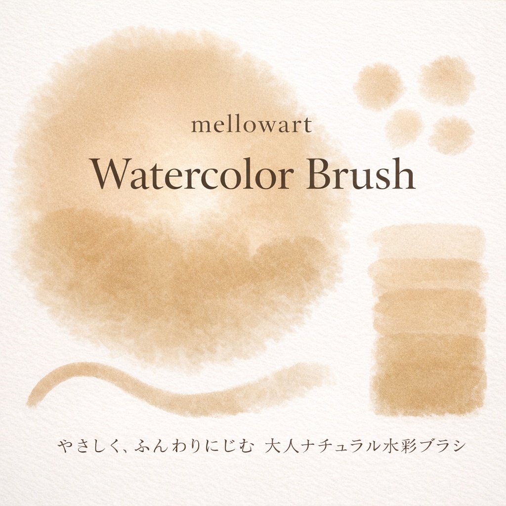 mellowart Watercolor Brush 01