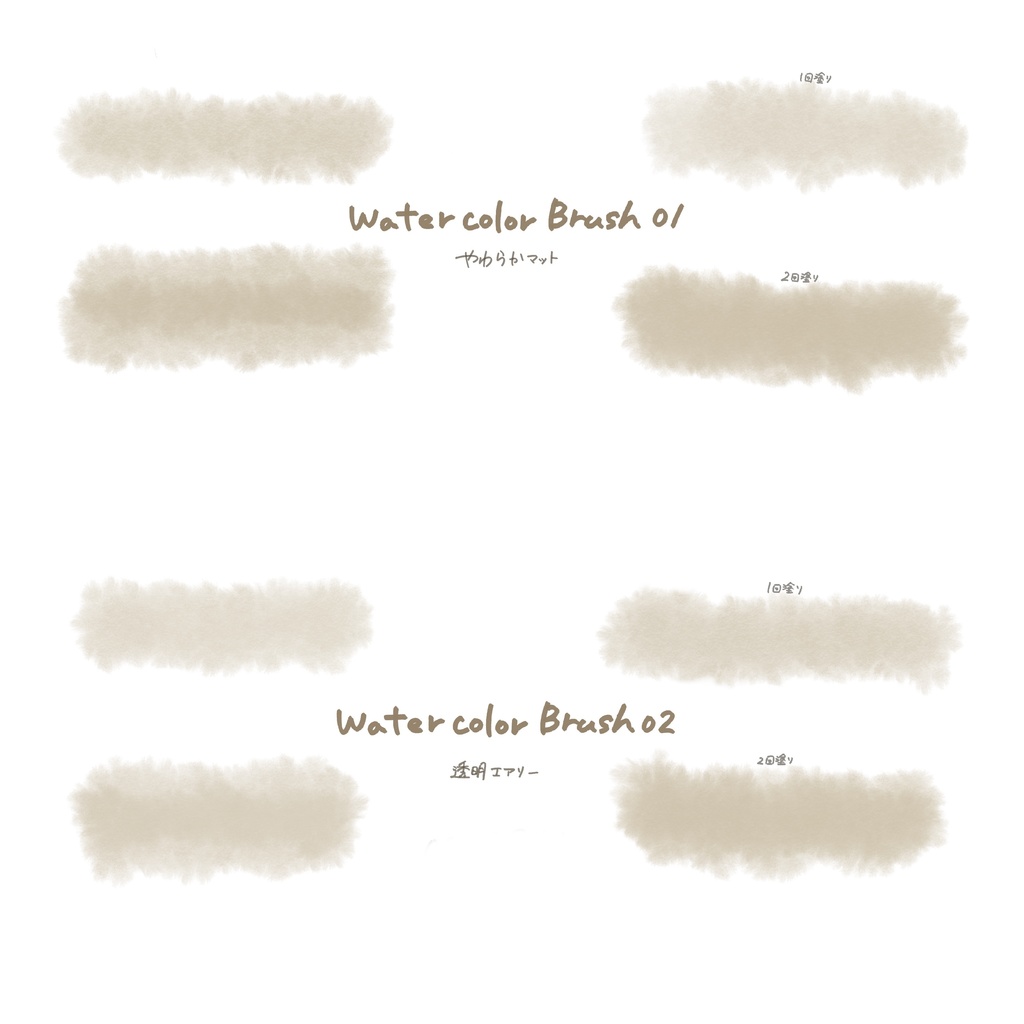 mellowart Watercolor Brush Set 01&02