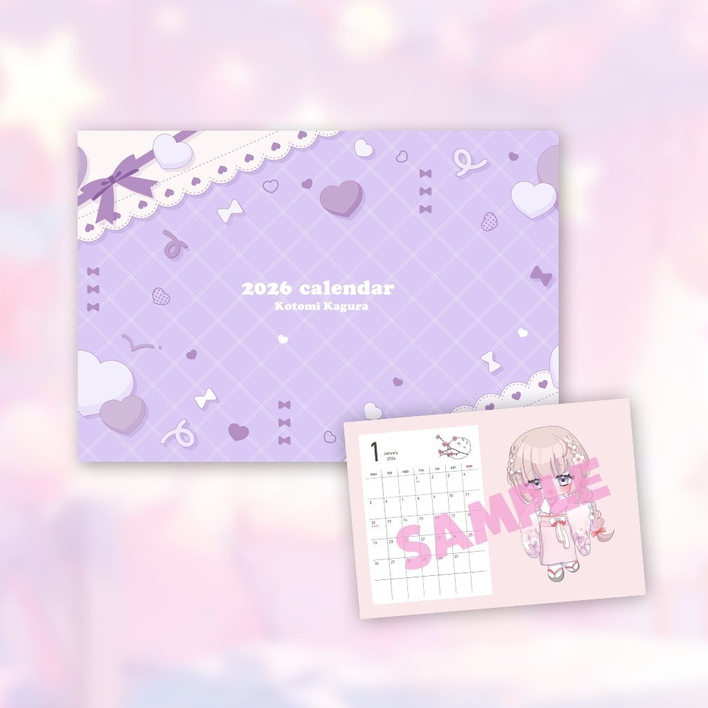 すやすやプラン支援者様向け - プレゼントグッズ