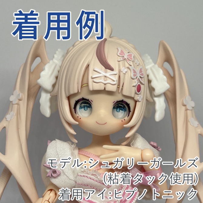 【8mmカボションアイ】カクテルアイ