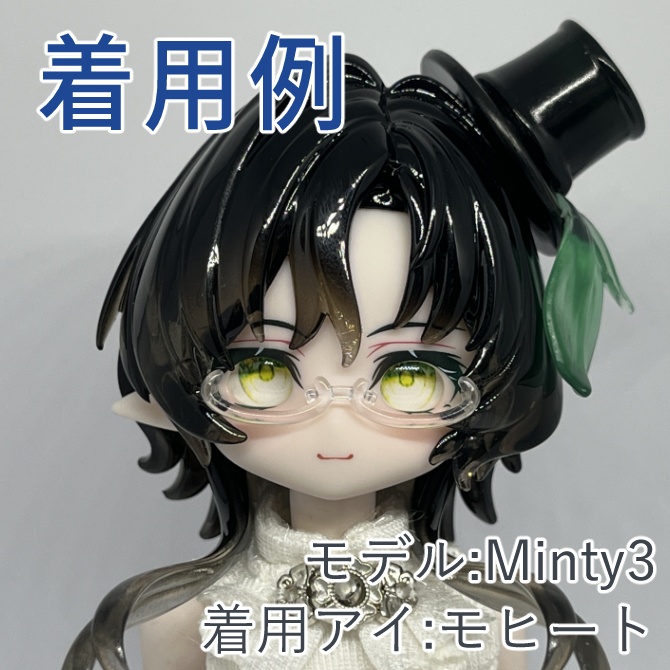 【8mmカボションアイ】カクテルアイ