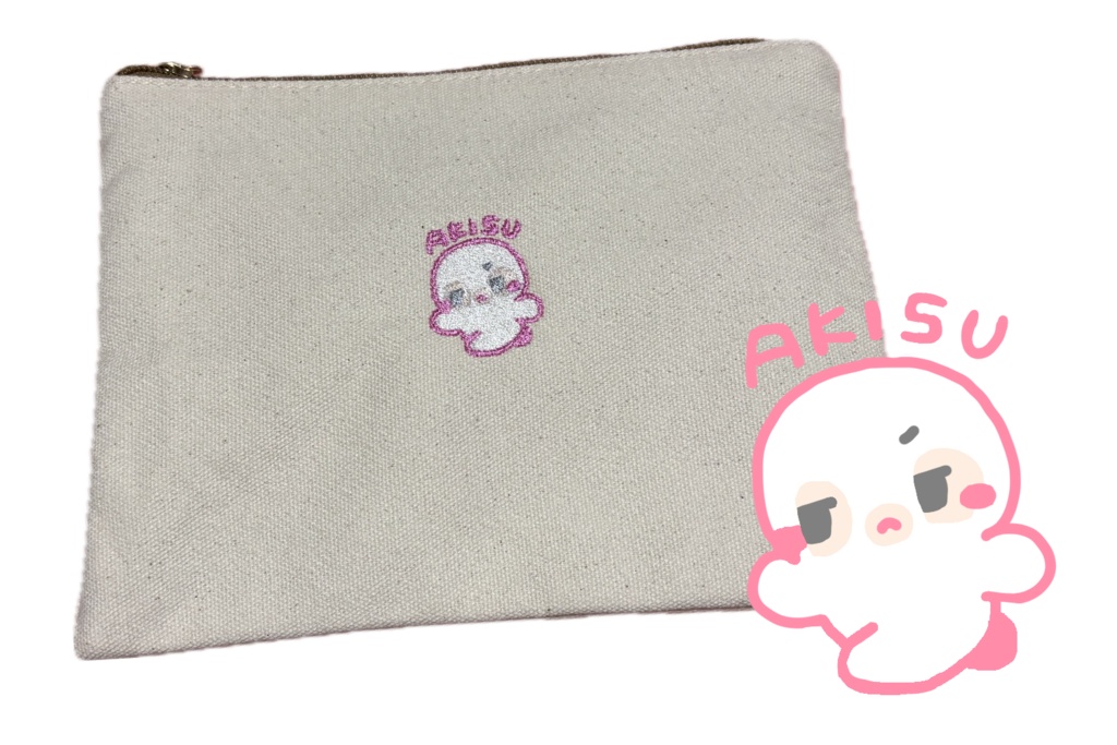 あきす刺繍ポーチ