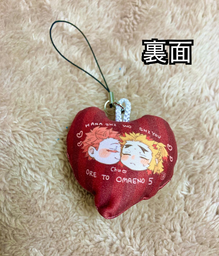 あかれんクッションキーホルダー