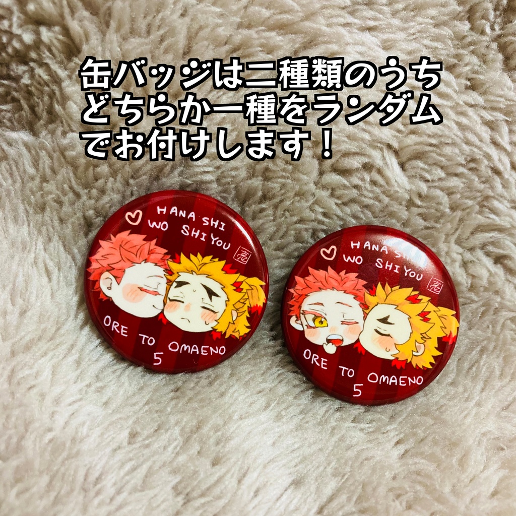 あかれんクッションキーホルダー