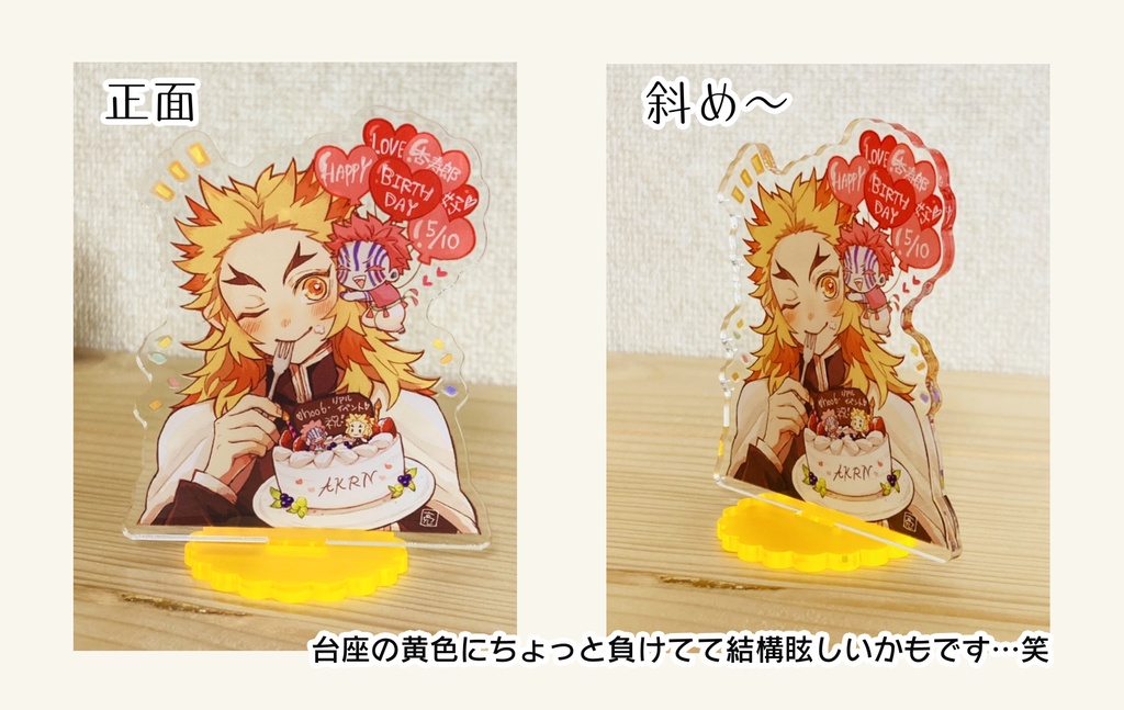 色々お祝いあかれアクスタ(hoo7にて再販!)