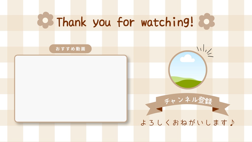 【Canva】YouTubeエンディングテンプレート シンプル 4種セット(文字・色変更自由)
