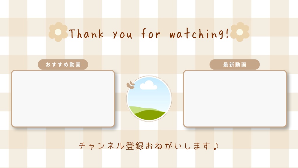 【Canva】YouTubeエンディングテンプレート シンプル 4種セット(文字・色変更自由)