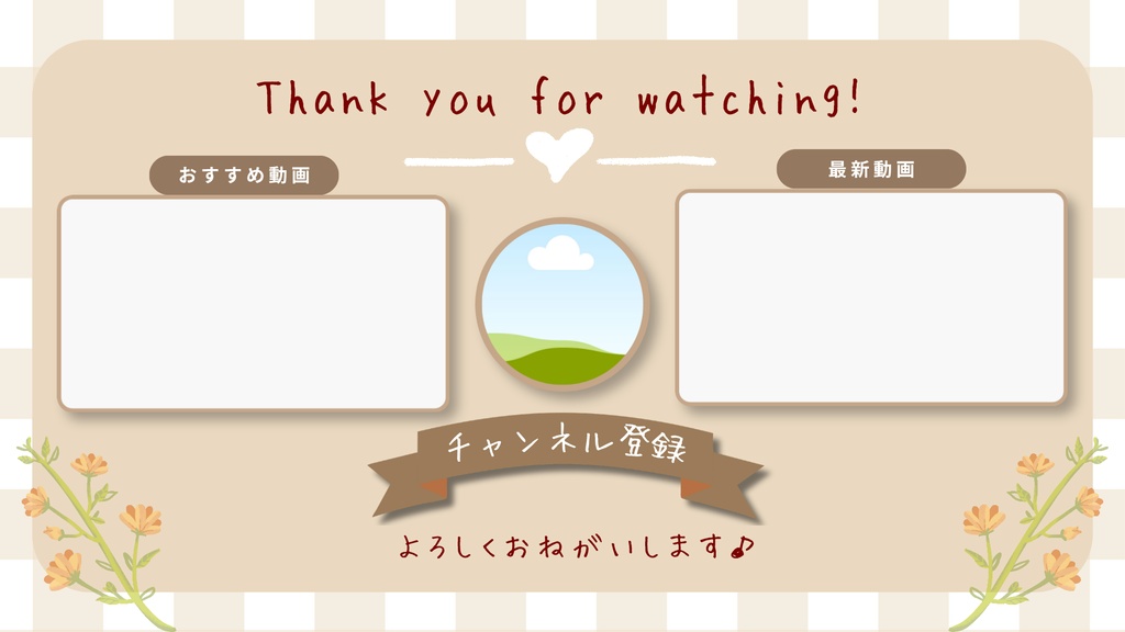 【Canva】YouTubeエンディングテンプレート シンプル 4種セット(文字・色変更自由)
