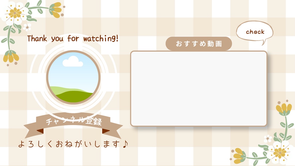 【Canva】YouTubeエンディングテンプレート シンプル 4種セット(文字・色変更自由)