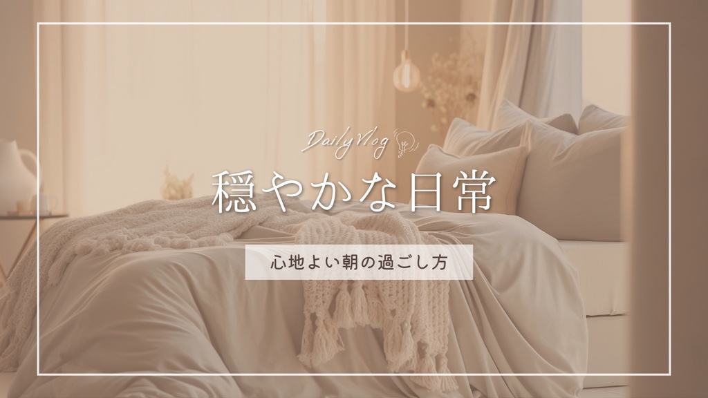 【Canva】シンプルなYouTubeサムネイルテンプレート 7種類セット(文字・素材変更自由)