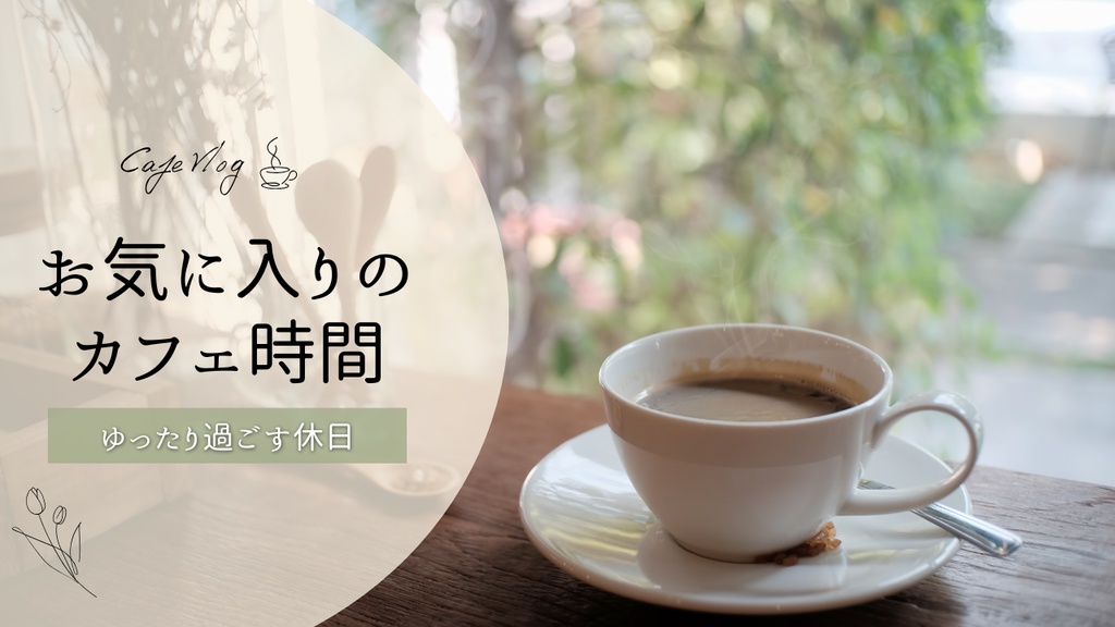 【Canva】シンプルなYouTubeサムネイルテンプレート 7種類セット(文字・素材変更自由)