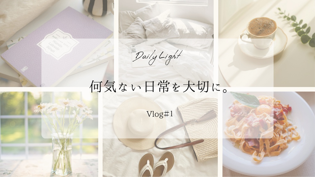 【Canva】シンプルなYouTubeサムネイルテンプレート 7種類セット(文字・素材変更自由)