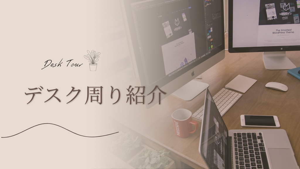 【Canva】シンプルなYouTubeサムネイルテンプレート 7種類セット(文字・素材変更自由)