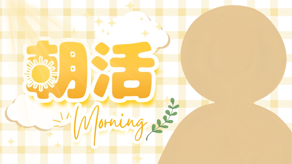 【Canva】VTuber様向けYouTubeサムネイルテンプレート5種類セット(文字・色変更自由)
