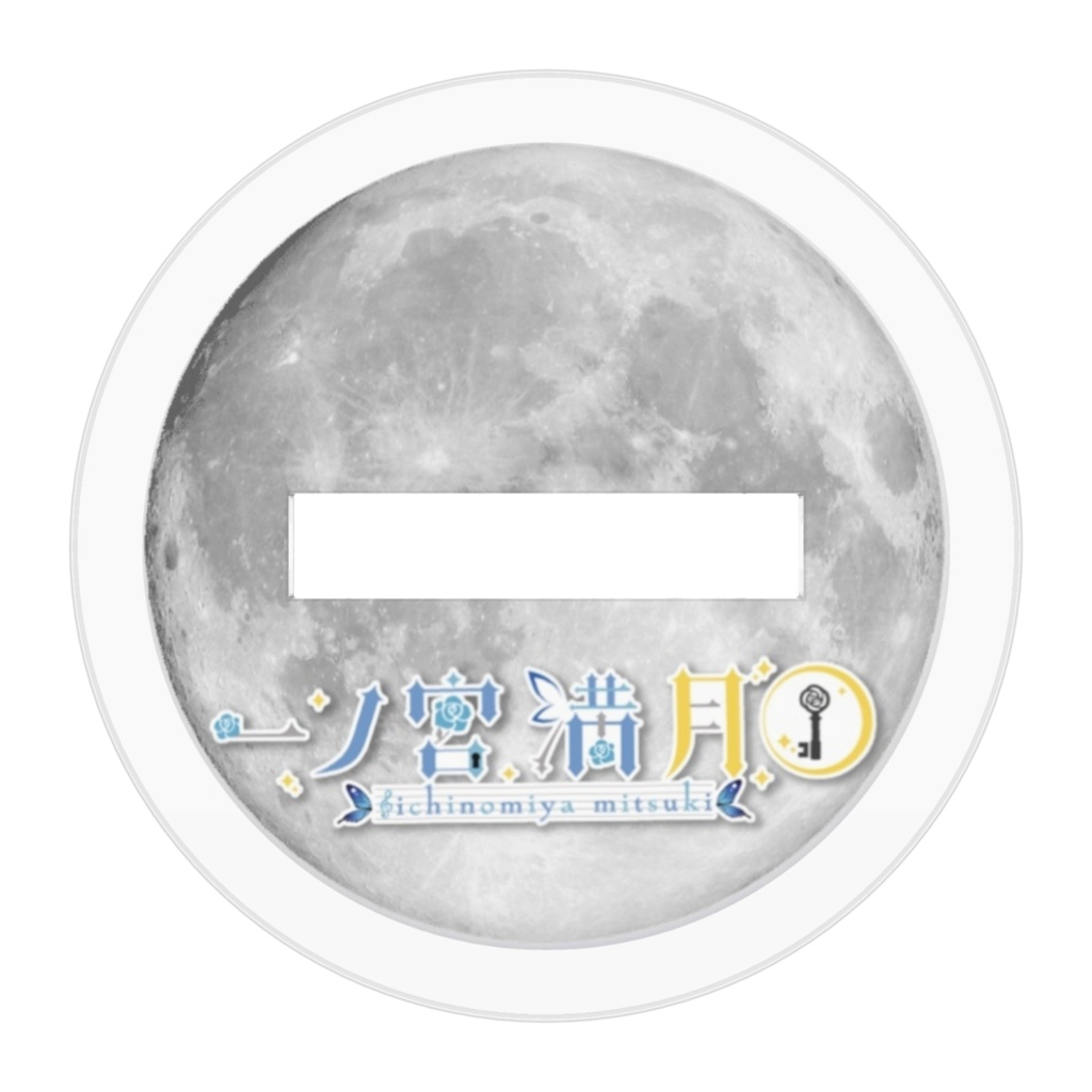 あくりるにんぎょう弍号