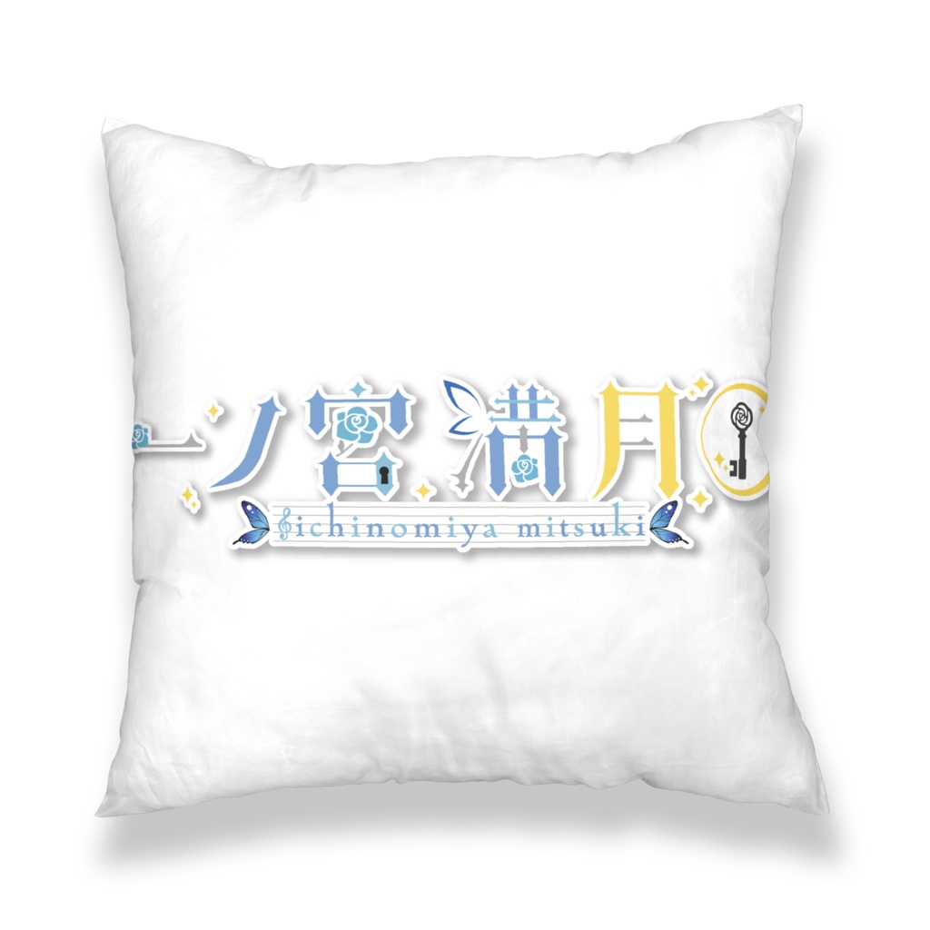 配信開始一周年記念くっしょんかばー