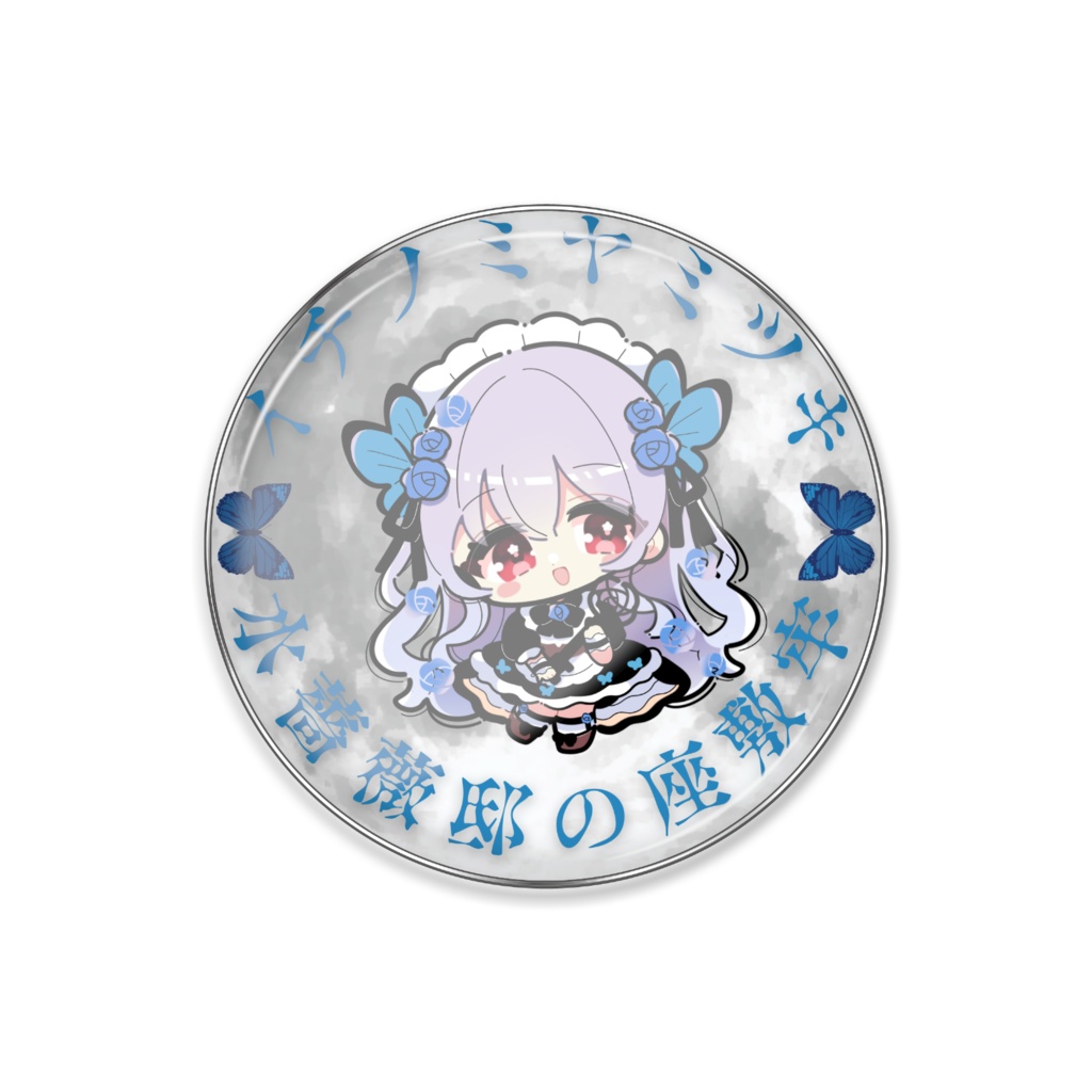 みずばらぴんばっぢ