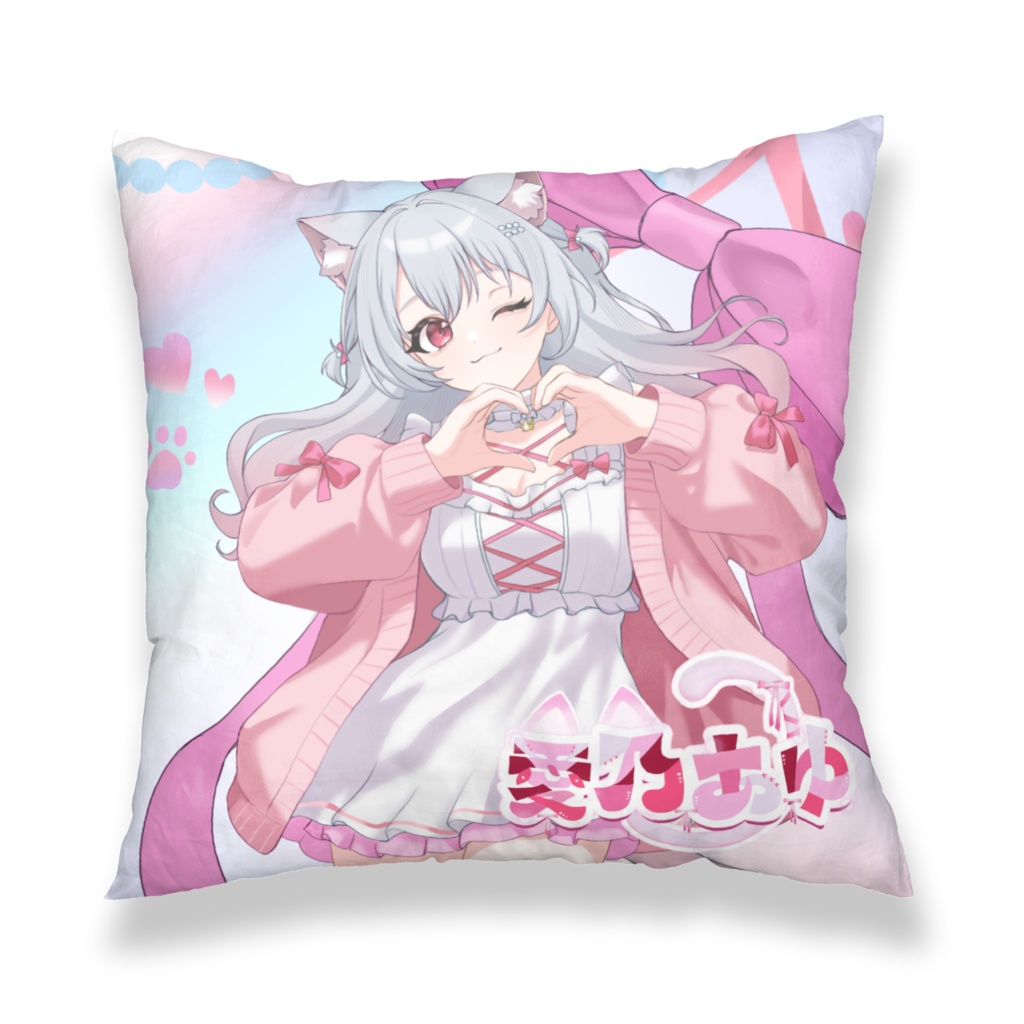 愛乃あゆ活動1周年記念グッズ2026 クッションカバー(あゆちゃんねる)