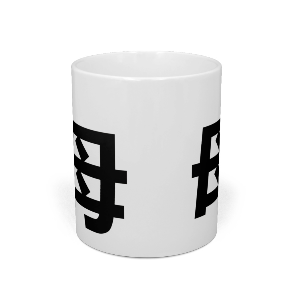 お母さん用マグカップ