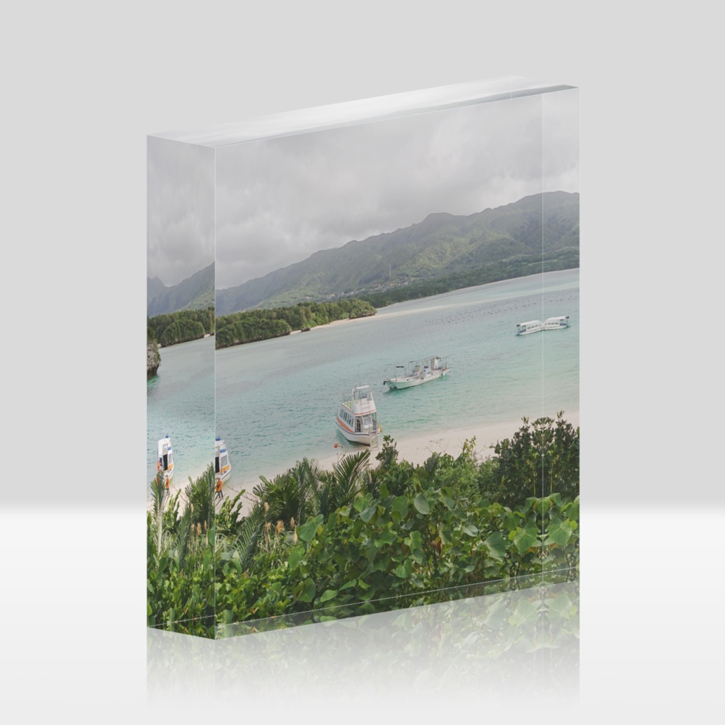 石垣島のアクリルブロック