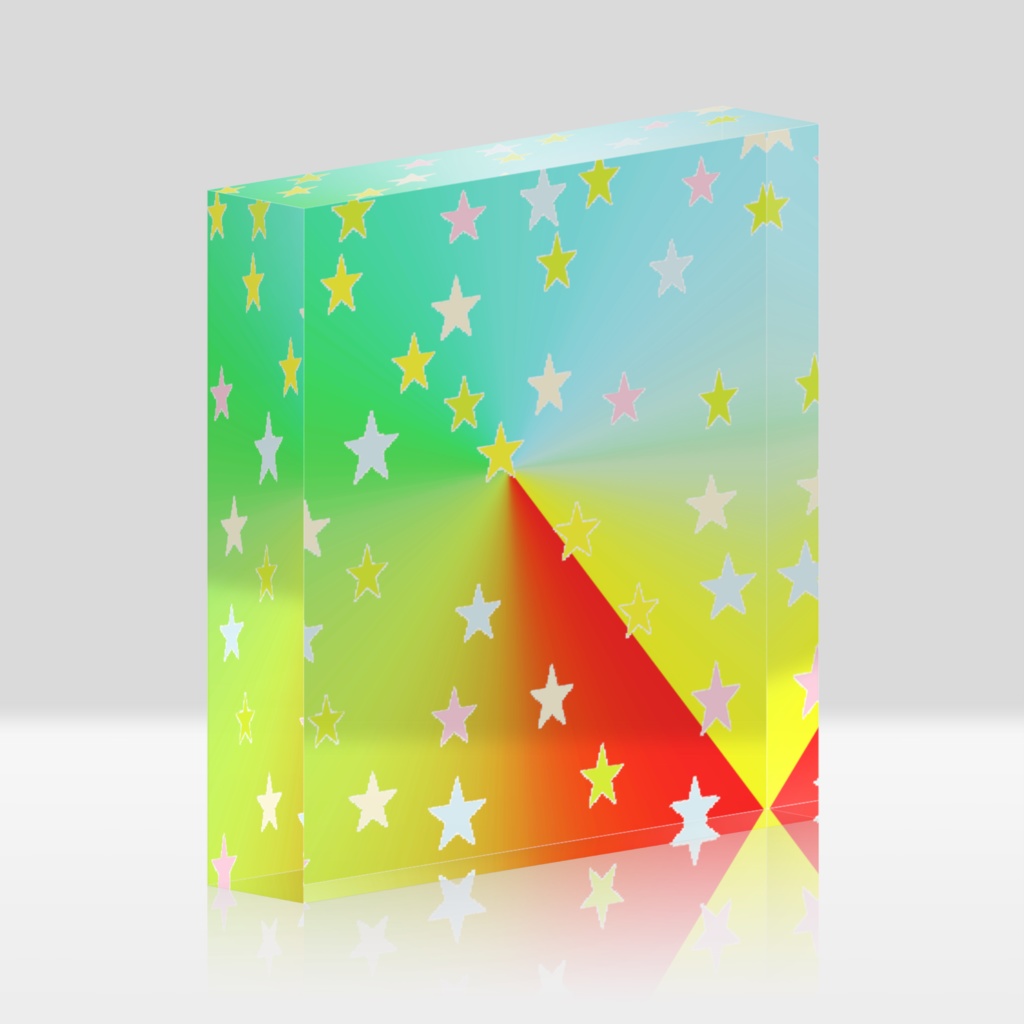 星型グラデーションアクリルブロック