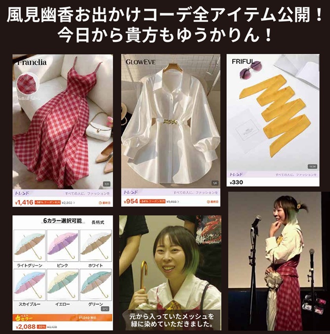 東方ライブの聖地:川崎クラブチッタのステージで演奏中、風見幽香コーデの彼女にプロポーズしたらOK!祝福の嵐だったのに、数分後には東方ライブ史上空前の大ブーイングを大観衆から浴びることになりました