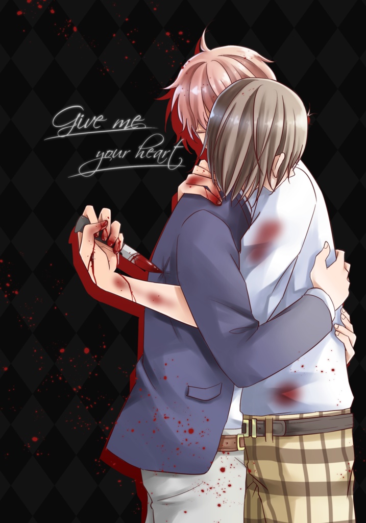 Give me your heart