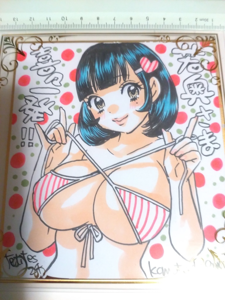 ミニ色紙アナログ原画1点若奥さま喜々一発！