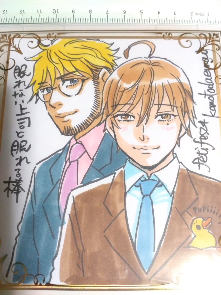 ミニ色紙アナログ原画1点眠れない上司と眠れる棒