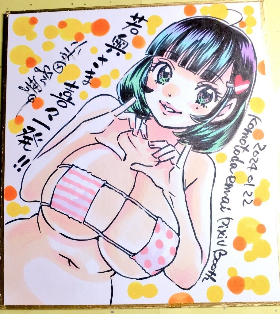 ミニ色紙アナログ原画１点若奥さま喜々一発！