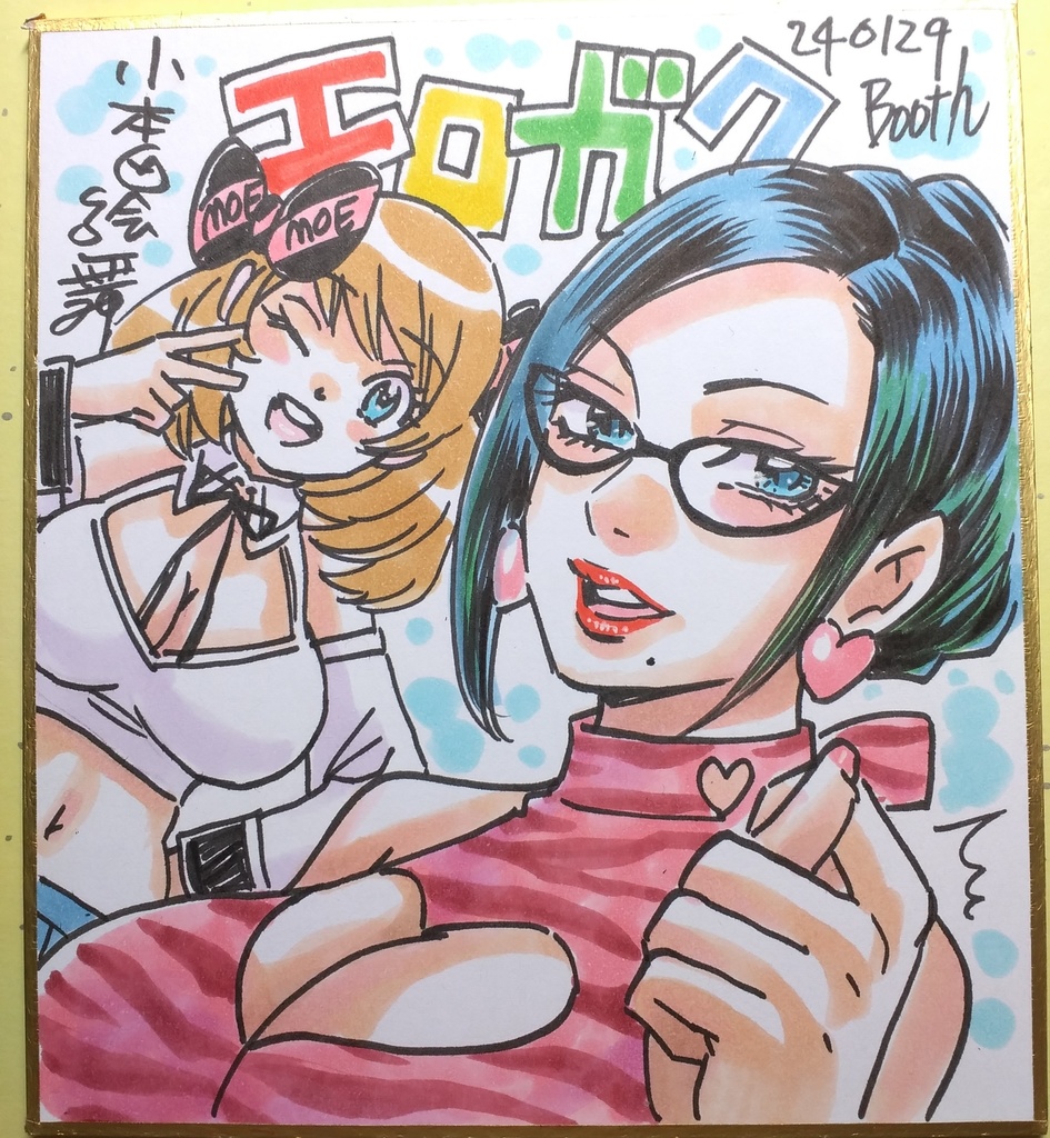 ミニ色紙アナログ原画１点エロガク