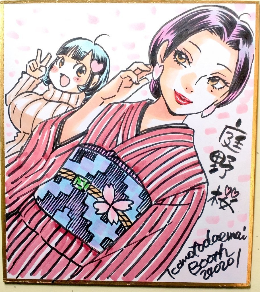 ミニ色紙アナログ原画１点ママンと小鳥(小鳥キーホルダー付き)