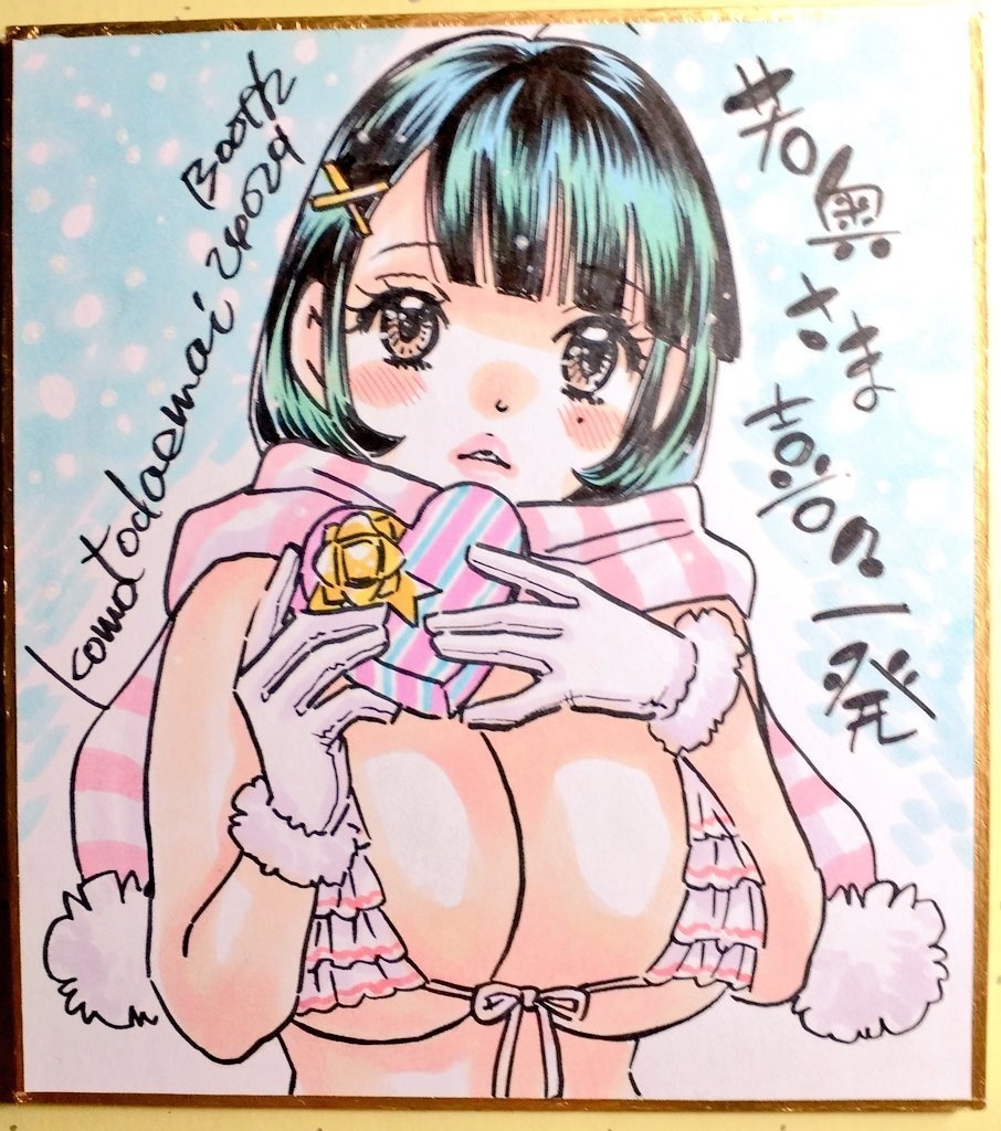 ミニ色紙アナログ原画１点バレンタインビキニの小鳥ちゃん