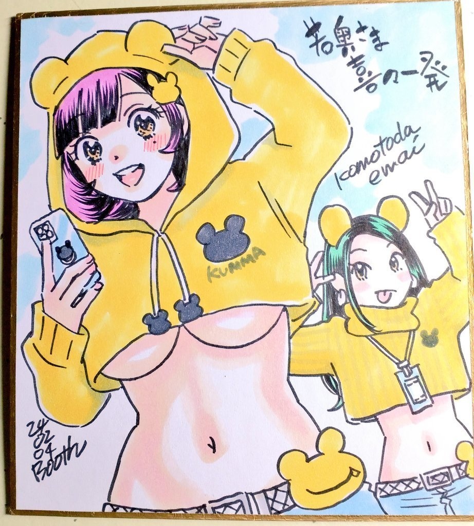 ミニ色紙アナログ原画１点小鳥のランド満喫