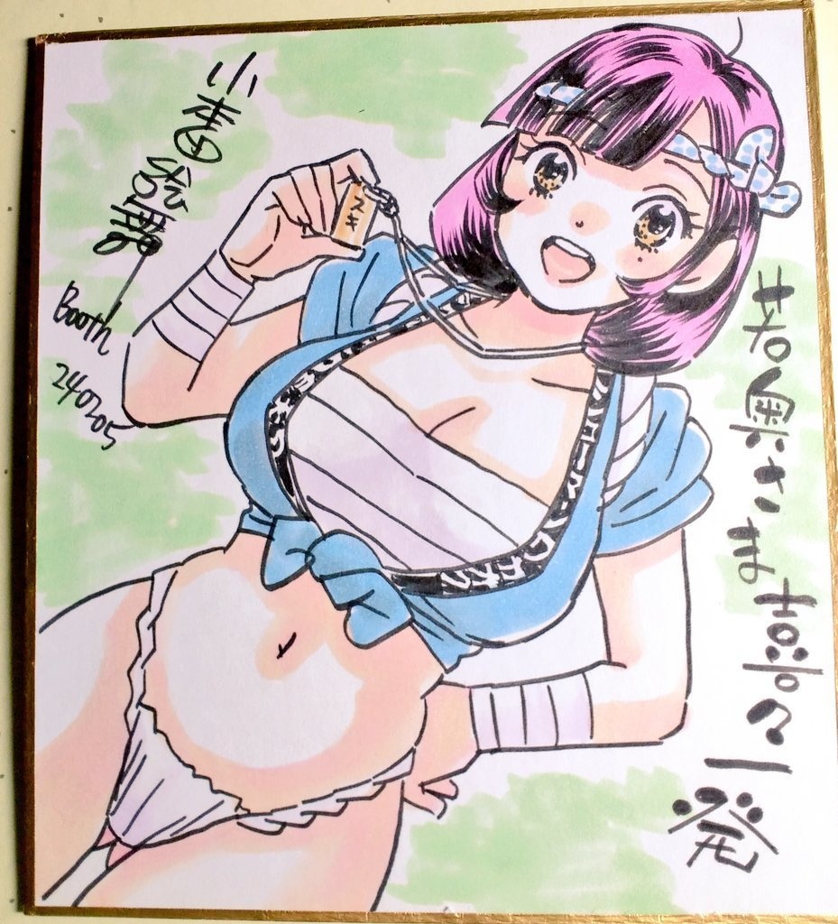 ミニ色紙アナログ原画１点ふんどし小鳥ちゃん