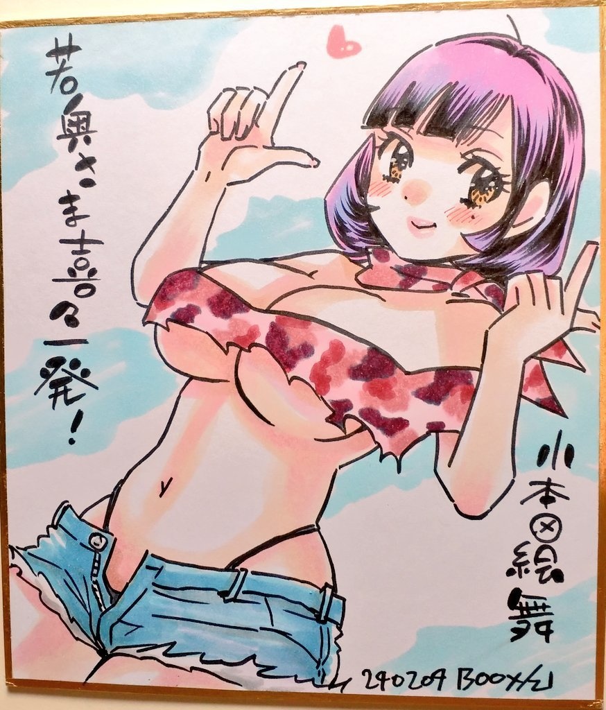 ミニ色紙アナログ原画１点狙い撃ち小鳥ちゃん