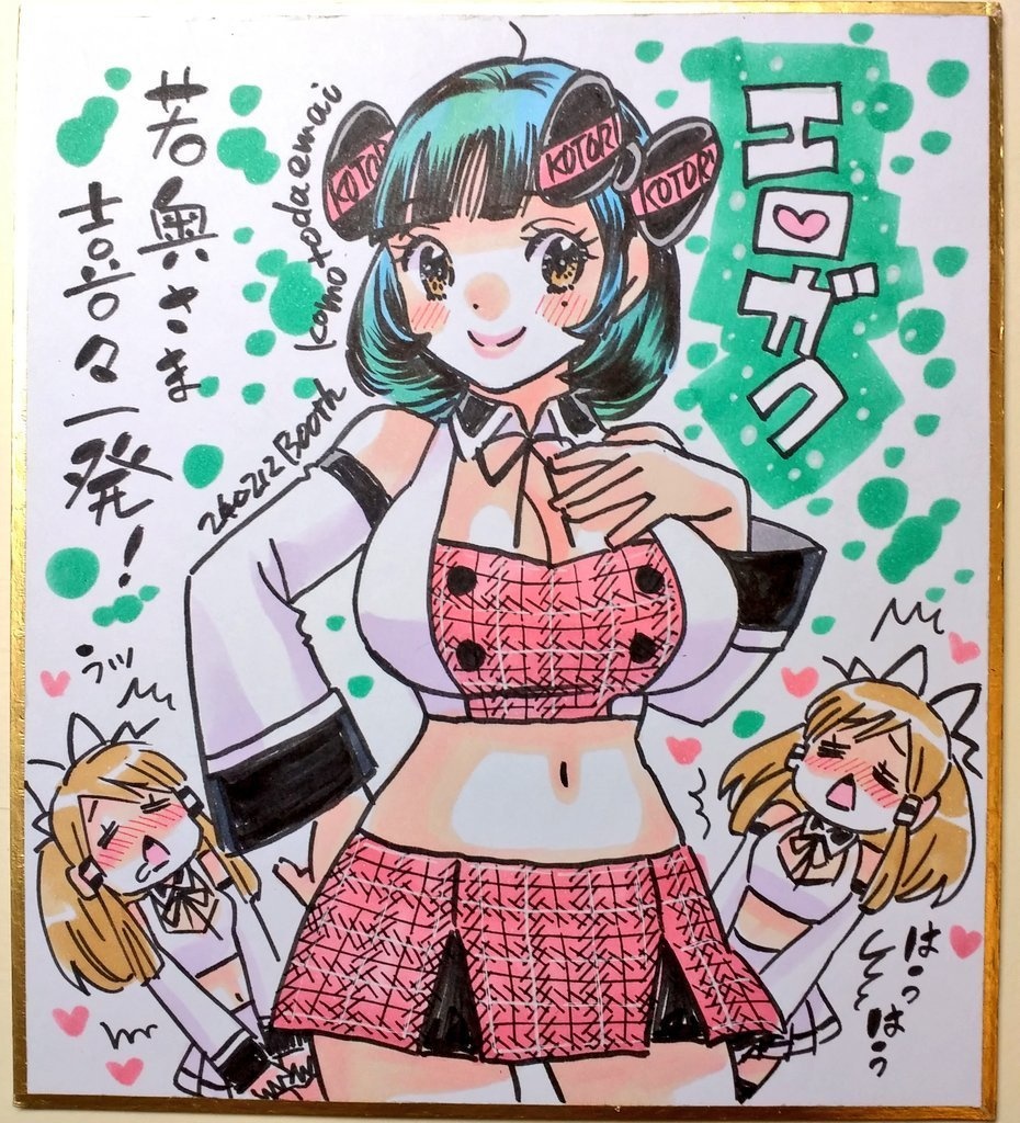 ミニ色紙アナログ原画１点エロガクの小鳥ちゃん