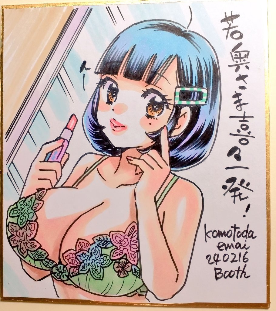 ミニ色紙アナログ原画１点メイクアップ小鳥ちゃん