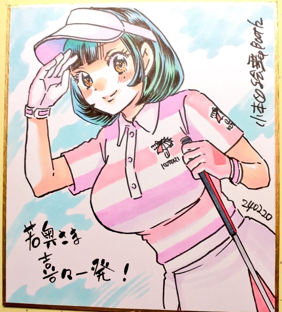 ミニ色紙アナログ原画１点