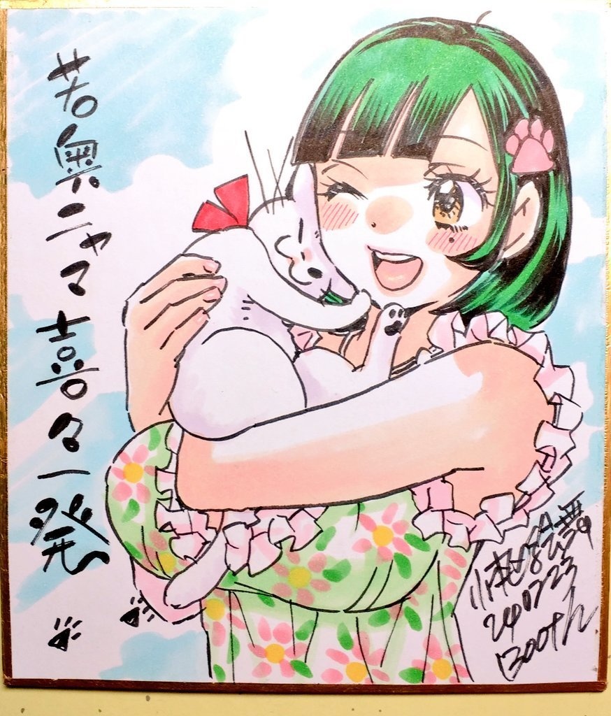 ミニ色紙アナログ原画１点にゃーにゃと小鳥