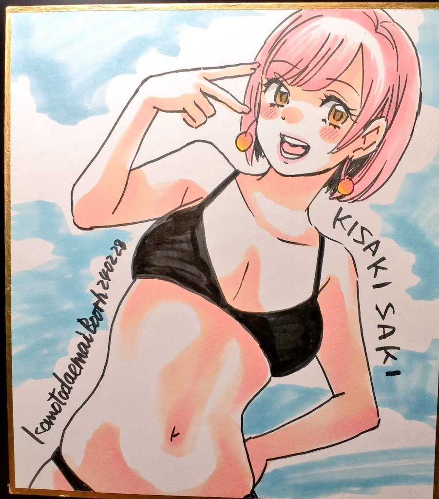 ミニ色紙アナログ原画１点いつもエモエモ樹咲早姫