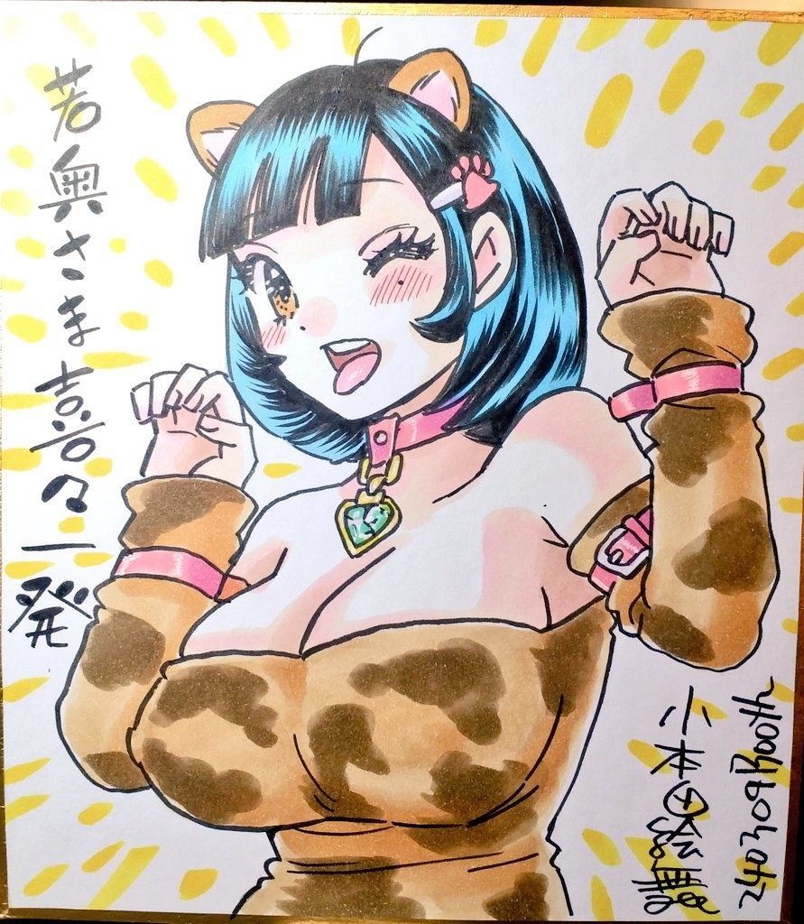 ミニ色紙アナログ原画１点ワンコ系彼女小鳥ちゃん