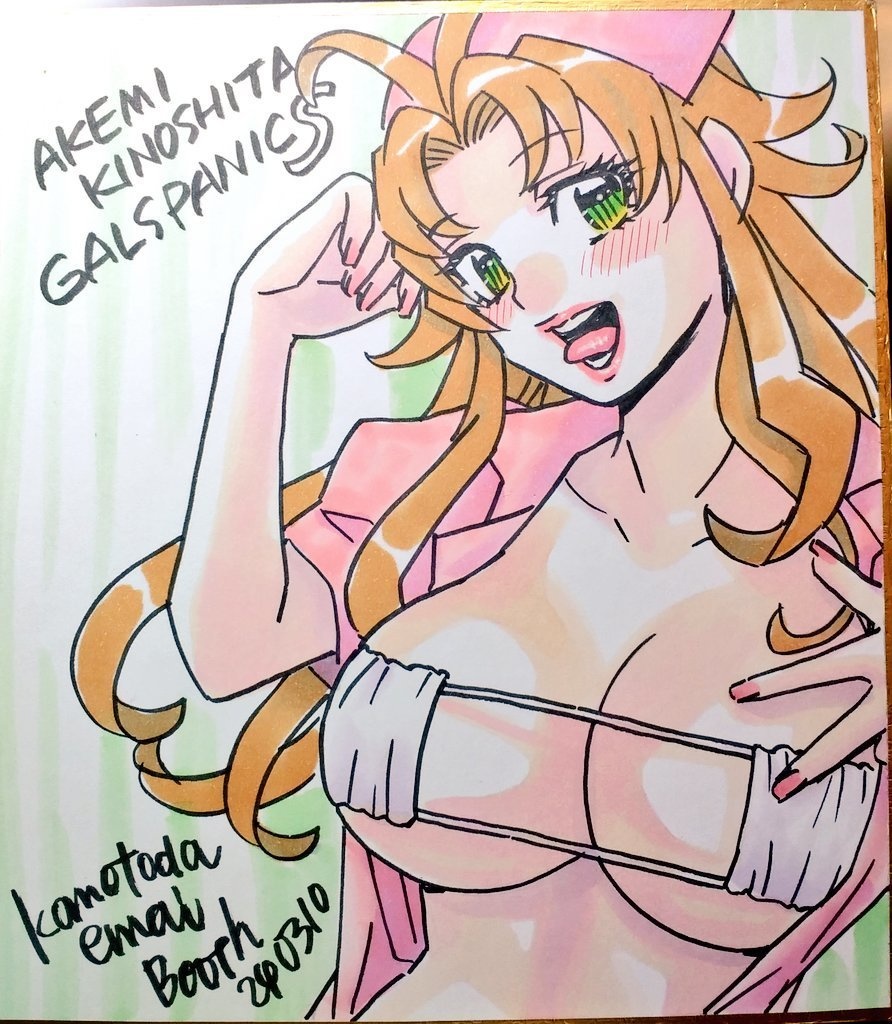 ミニ色紙アナログ原画１点きまくりサービス明美ちゃん