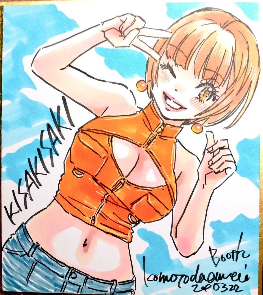 ミニ色紙アナログ原画１点樹咲早姫