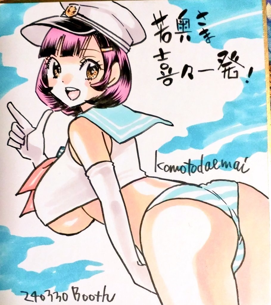 ミニ色紙アナログ原画１点出航しちゃう小鳥ちゃん